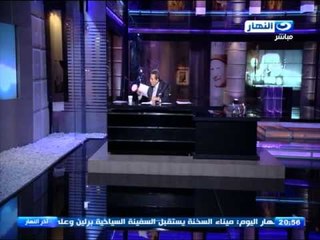 اخر النهار  | حركة المحافظين الجديدة