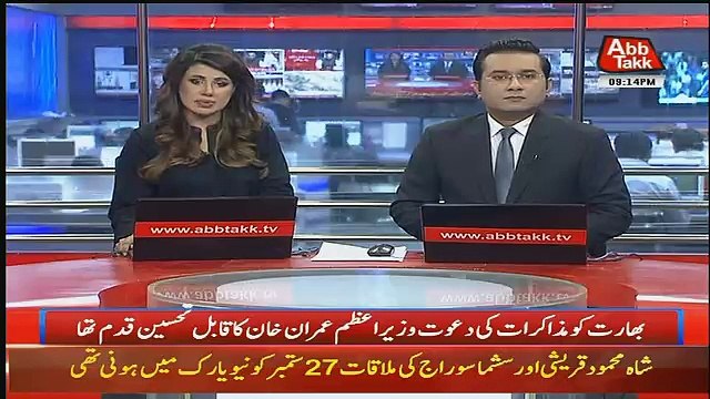 Abbtak News 9pm Bulletin – 21st September 2018