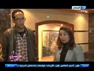 صبايا الخير | شاهد رد فعل وزيرة التضامن الاجتماعى على شكاوى المكفوفين