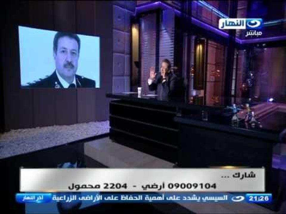 اخر النهار - ذكرى  اغتيال البطل اللواء / محمد سعيد