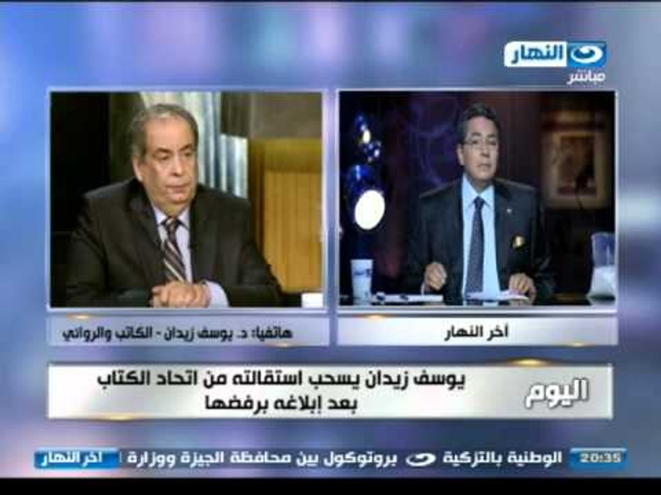 اخر النهار -  فيتش ترفع تصنيف مصر الانتمائي واز...