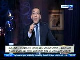 اخر النهار  |  خالد صلاح يعاتب مقيد فوزي علي خبر نفي وفاة الفنانة فاتن حمامة