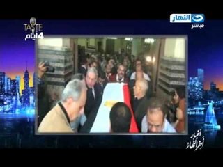 اخبار اخر النهار | الرئيس يصل العاصمة الصينية بكين لاول مرة