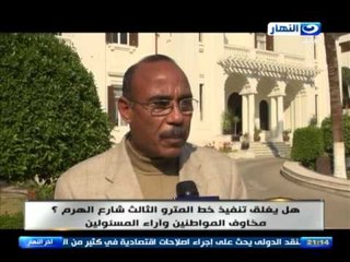اخر النهار - هل يغلق تنفيذ خط المترو الثالث شارع الهرم  ؟