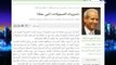 اخر النهار - الكاتب السعودي الكبير / عبد الرحمن الراشد يكتب .. تسريبات التسجيلات اغبى حملة !