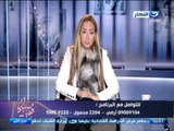 متصلة ل ريهام سعيد 