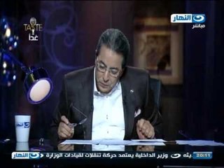 Download Video: اخر النهار - محمود سعد يقدم التعازي الى ا/ علاء الكحكي مالك قنوات النهار في وفاة والدة زوجتة