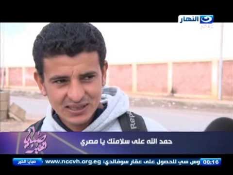 صبايا الخير - مصريين عائديين من ليبيا يسجدون شكرا لله لحظة وصولهم ارض الوطن