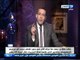اخر النهار |  "قناه الجزيرة تواصل التحريض الاجرامي وتزعم ان الضربة المصرية في لبيا قد استهدفت مدنين"