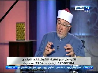 أخر النهار|  خالد الجندى : استهداف مصر لدعوات الإلحاد