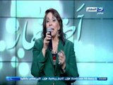 اخر النهار - محمود سعد |  الفنانة عفاف راضي اغنيه  