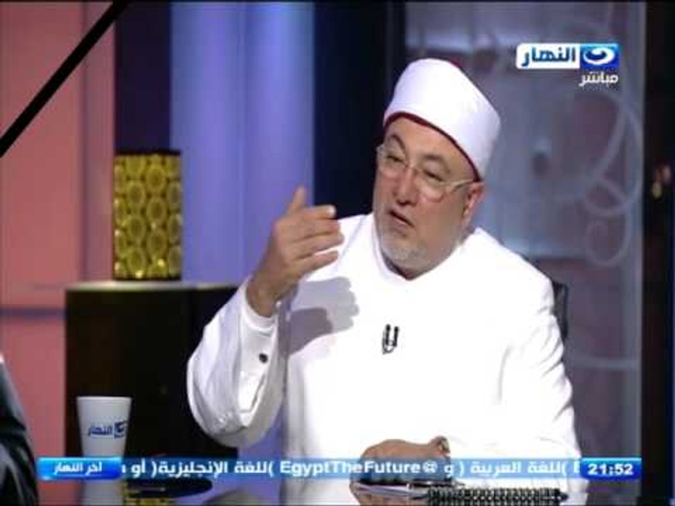 #اخر_النهار | الشيخ خالد الجندى يفسر معنى ان النبى بعث بالسيف وفضائل عن الرسول صلى الله عليه وسلم
