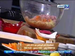 لقمة هنية| طريقة عمل ناجتس بالخضار | سلطة الجنبة بالريحان | دبابيس مع صوص الباربكيو