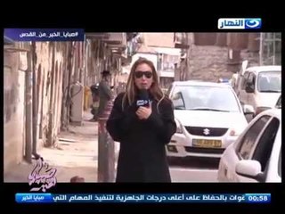 صبايا الخير - ريهام سعيد تتجول في احد الشوارع الاسرائيلية