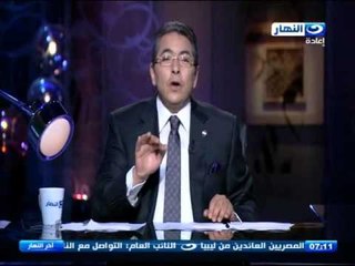 #اخر_النهار | محمود سعد واغانى لابد ان تسمعها فى عيد الحب