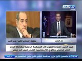 #اخر_النهار | المحامى فريد الديب يتحدث عن كيفية ملاحقة الاخوان قضائيا خارج مصر