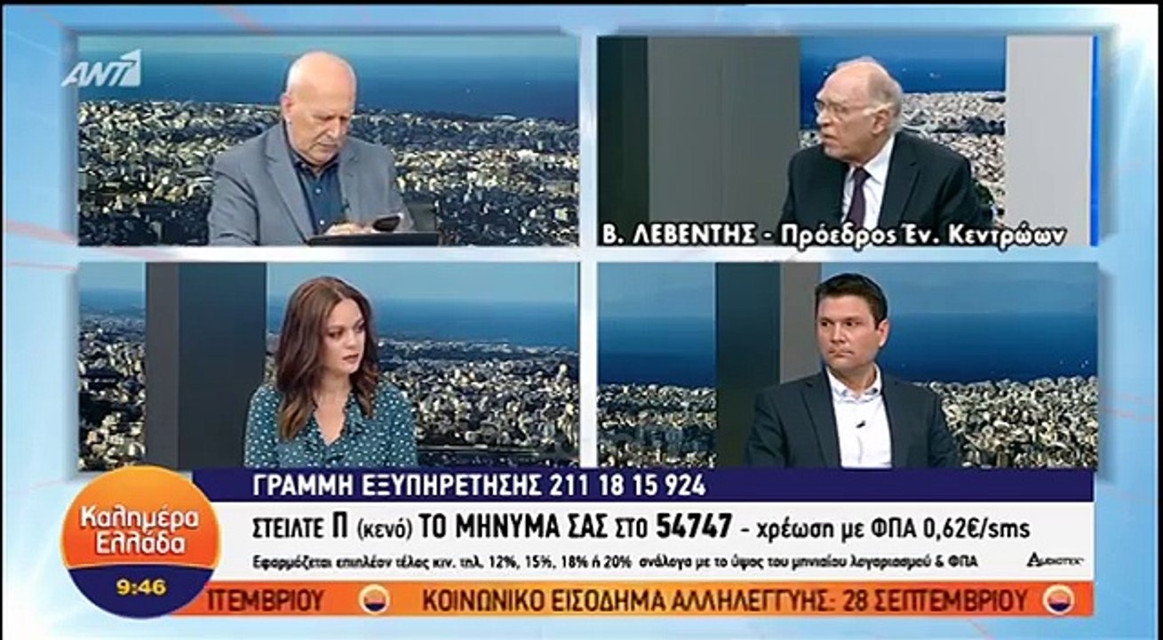 Η αντίδραση του παρουσιαστή και η παρέμβαση του Βασίλη Λεβέντη