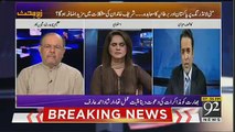 What Reason For Nawaz Sharif Release,, Kashif abbasi