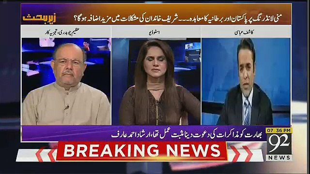What Reason For Nawaz Sharif Release,, Kashif abbasi