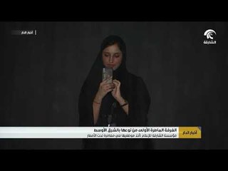 Download Video: مؤسسة الشارقة للإعلام تأخذ موظفيها في مغامرة تحت الأمطار