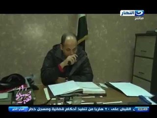 صبايا الخير | طريقة و خطوات تعامل ادارة المفرقعات مع بلاغات وجود القنابل و الاجسام الغريبة