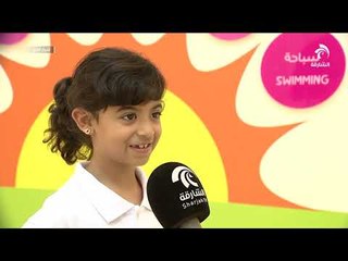 إنطلاق معسكر الصيف الرياضي بمشاركة 50 طفلاً وطفلة