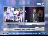 اخر النهار - عمرو الكحكي | هاتفيا ضياء رشوان نقيب الصحفيين
