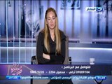 صبايا الخير | مكالمة من متصلة من تونس تعرب عن حبها للبرنامج . وتشكر ريهام سعيد على البرنامج