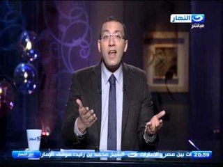 اخر النهار | خالد صلاح الشعب المصري استحمل حاجات كتير اوي