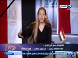 صبايا الخير |  الحلقة الكاملة 16 فبراير 2015 | تغطية خاصة لتداعيات الحادث الارهابى فى ليبيا