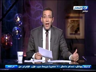 اخر النهار - خالد صلاح | كيف يكون الاعلام درعا لمواجهة الارهاب و مساندة الدولة ضد داعش