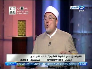 ‫#‏اخر_النهار‬ | #خالد_الجندى ينعى صديق له على الهواء ويتحدث عن دراسة القرءان