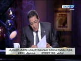 #أخر_النهار:شاهد حقيقة شاب مصري متحول الي داعشي