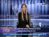 صبايا الخير - ريهام سعيد : بنهتم بهايفات وبننسى ان عندنا صحة