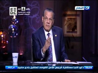 اخر النهار - نظارة السادات كانت مصنوعة من جلد صدفة السلحفاء