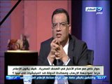 اخر النهار - خالد صلاح | كيف يكون الاعلام درعا لمواجهة الارهاب و مساندة الدولة ضد داعش الارهابية