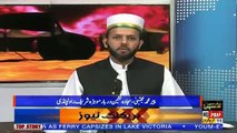 Special Transmission On Roze Tv – 21st September 2018 (8pm to 9pm)