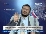 اخر النهار -   كلمة زعيم الحوثيون على التلفزيون اليمني