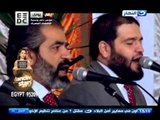 #النهاردة:انشاد الاخوة ابو شعر حفله لتجميع الباسبورات و تجهيز رحله العمره من الفائزين
