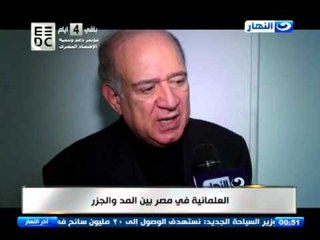 اخر النهار - العلمانية في مصر بين المد والجزر