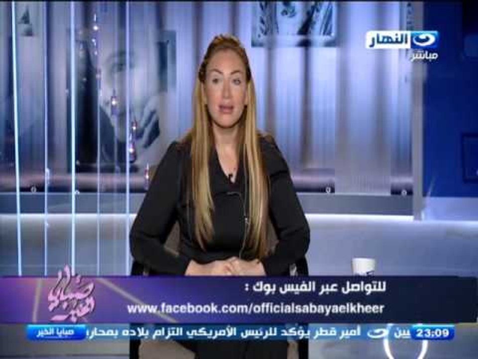 صبايا الخير - ‏ريهام سعيد‬ : اتقبل كل الأنتقادات على صفحة صبايا الخير على الفيس بوك .