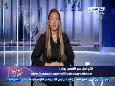 صبايا الخير - ‏ريهام سعيد‬ : اتقبل كل الأنتقادات على صفحة صبايا الخير على الفيس بوك .