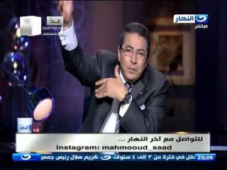 اخر النهار - محمود سعد : الرئيس في شرم الشيخ الان في لقاءات مهمة