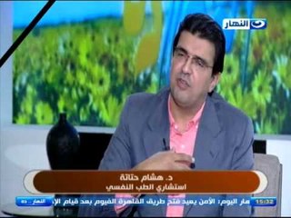 #النهاردة | العاطفة عند الأطفال و الشباب و كيف نتعامل معها