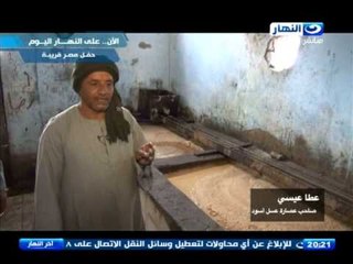 اخر النهار | زراعة القصب و صناعة العسل الاسود ركائز اقتصادية بالمنيا غير مهتم بها