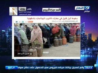 اخر النهار - سقوط أول ضحية في أزمة أنابيب الدقهلية