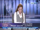 صبايا الخير- ريهام سعيد تدعو السلطات المصرية لاتخاذ اجراء ضدد المذيع الاخواني واسقاط الجنسية عنة