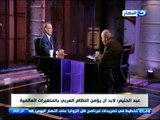 #اخر_النهار : حوار خاص مع اللواء احمد عبد الحليم  : وحديث عن الجيش العربى الموحد