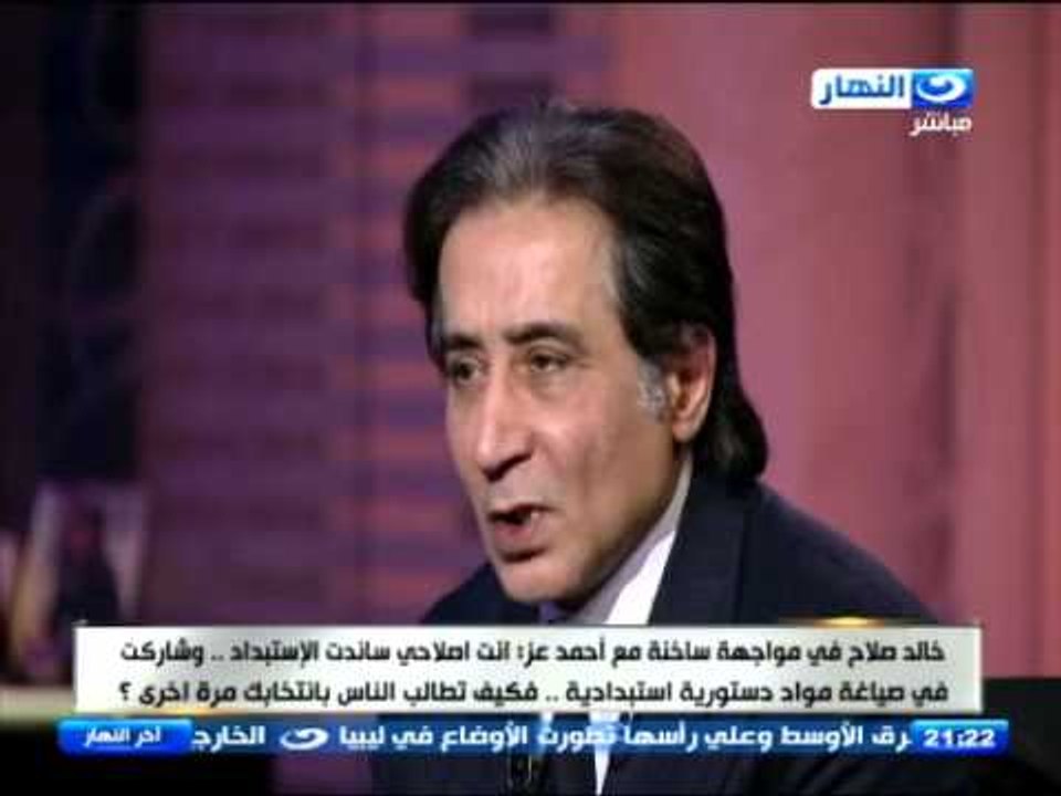 اخر النهار اول ظهور اعلامي لأحمد عز| خالد صلاح لاحمد عز كيف تطالب الناس بانتخابك مرة اخري