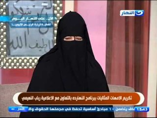 #النهاردة:تكريم الامهات المثاليات مع رباب التميمي